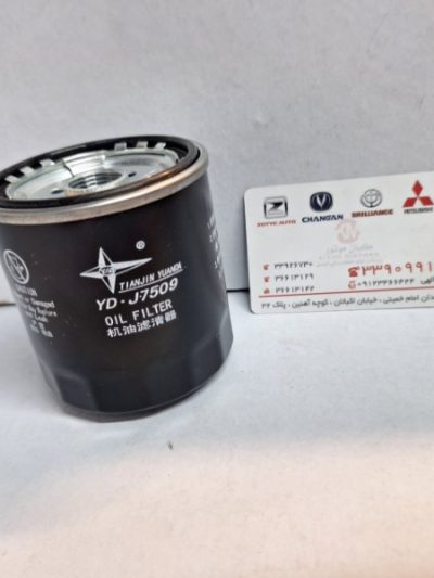 فیلتر روغن لاماری